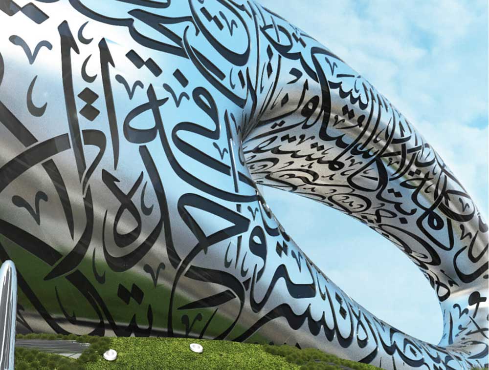 Mueum of the future 2